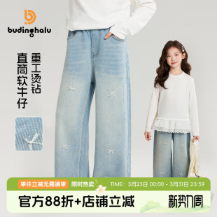 女童童装 儿童百搭蝴蝶结软牛仔裤 裤 新款 子2026春季 布丁哈鲁春装
