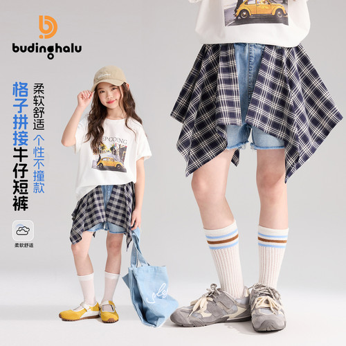 布丁哈鲁夏装童装女童裤子2026夏季新款儿童格子拼接牛仔短裤