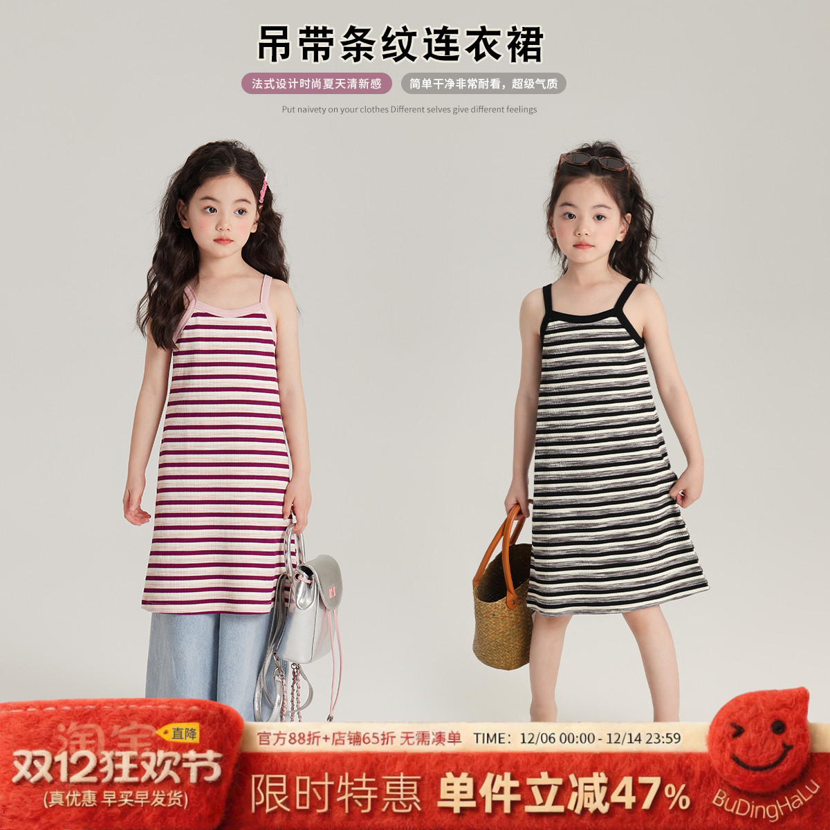 夏季无袖洋气条纹背心吊带