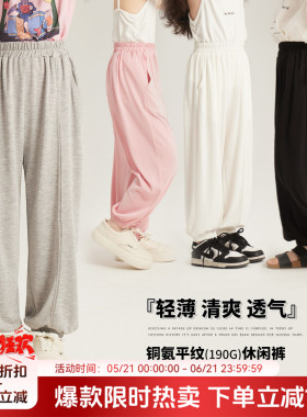 布丁哈鲁童装女童裤子儿童夏季2026新款薄款抖抖裤防蚊束脚裤凉感