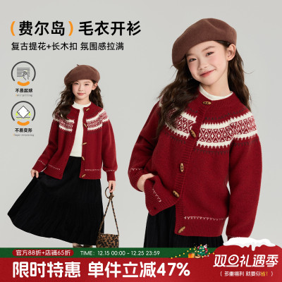 布丁哈鲁冬装女童童装上衣2025秋冬季新款儿童复古新年毛衣开衫