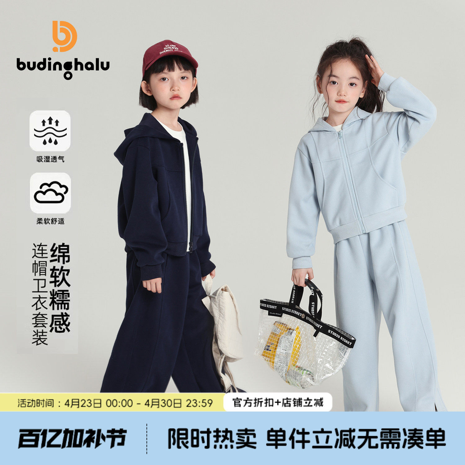 布丁哈鲁童装春装女童洋气外套2026春秋新款儿童宽松运动套装