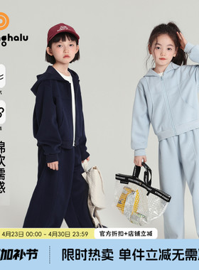 布丁哈鲁童装春装女童洋气外套2026春秋新款儿童宽松运动套装