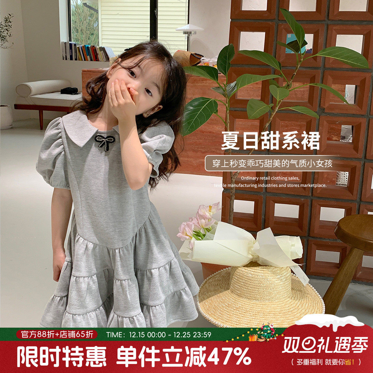 女童夏季新款休闲连衣裙