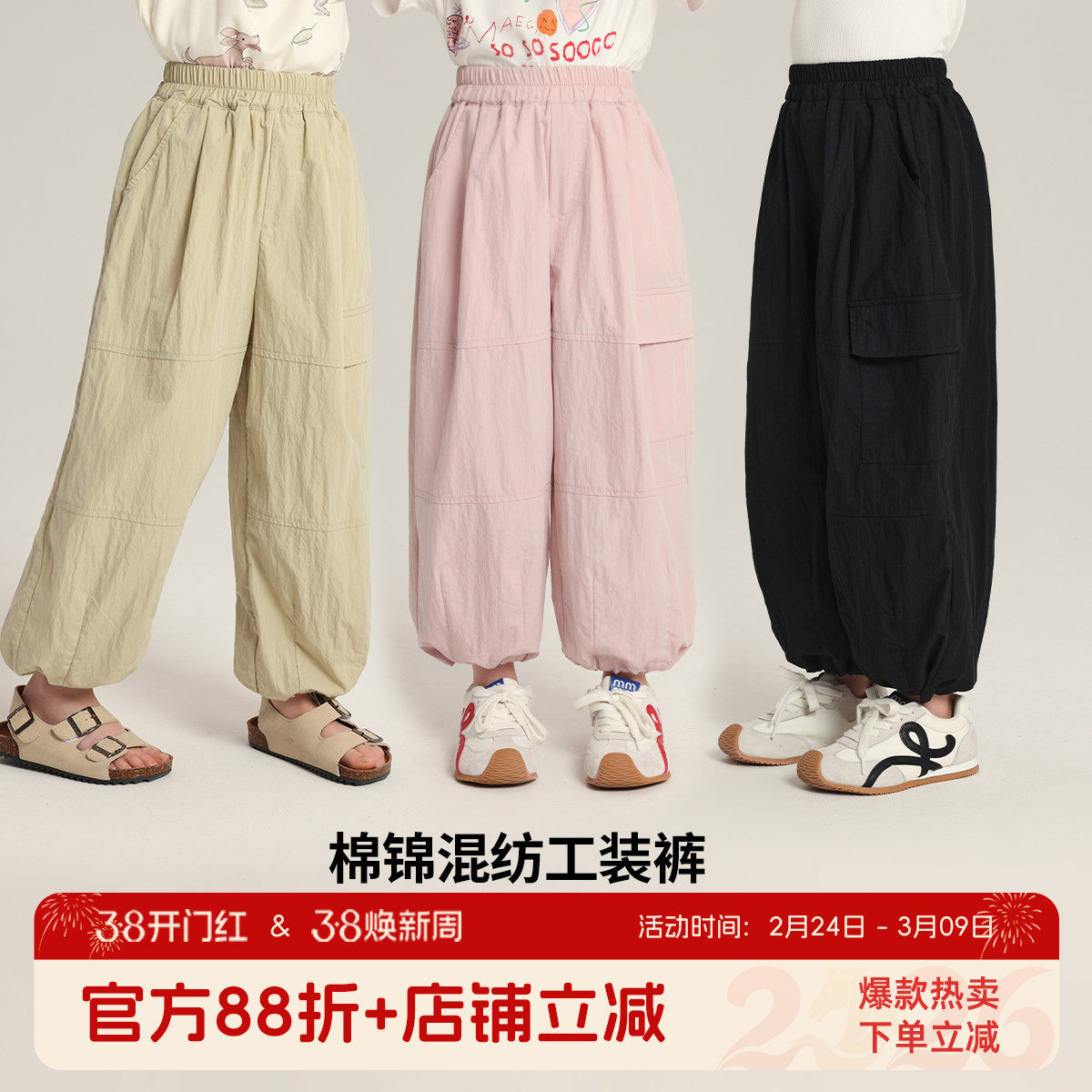 布丁哈鲁童装夏装女童洋气裤子2026夏季新款儿童百搭休闲工装裤