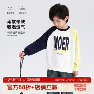 沫沫家卫衣男童春装2026新款圆领内搭长袖潮流字母撞色插肩上衣