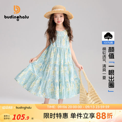 布丁哈鲁夏装女童童装洋气森系裙子夏季新款儿童莫奈花园连衣裙