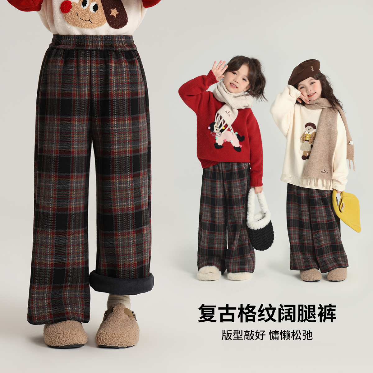 新款儿童加绒直筒格子长裤