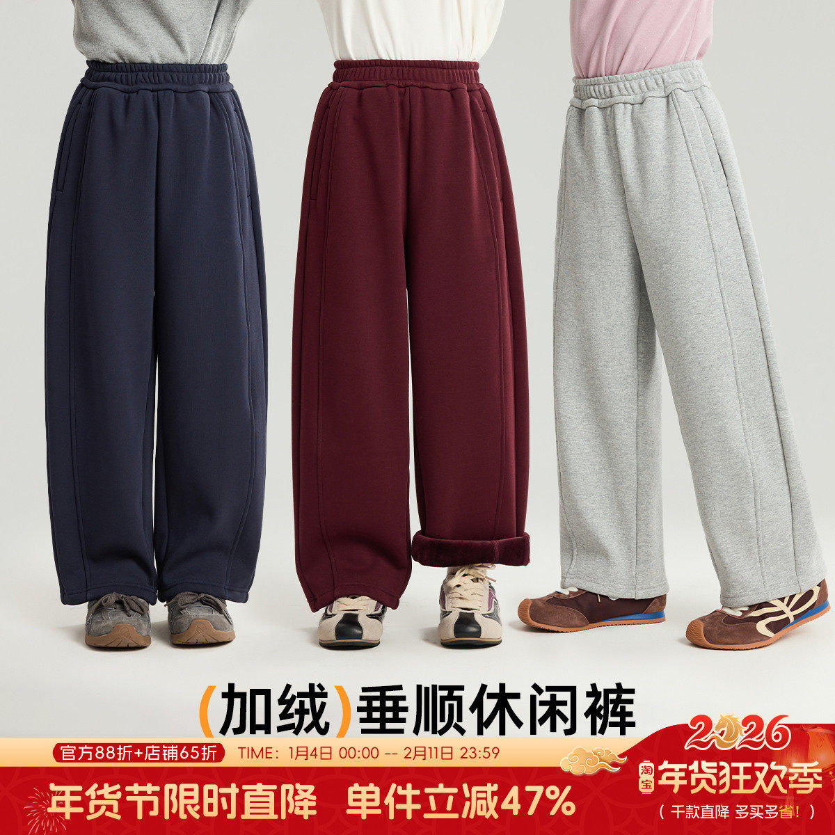 布丁哈鲁冬装女童童装保暖裤子2026秋冬新款儿童百搭加绒卫裤,童装/婴儿装/亲子装,裤子,淘宝优惠券,粉丝福利购,淘宝优惠卷
