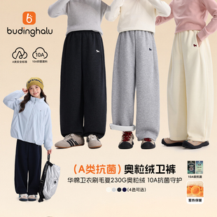 布丁哈鲁冬装女童童装加厚裤子2026冬季新款儿童百搭加绒卫裤潮