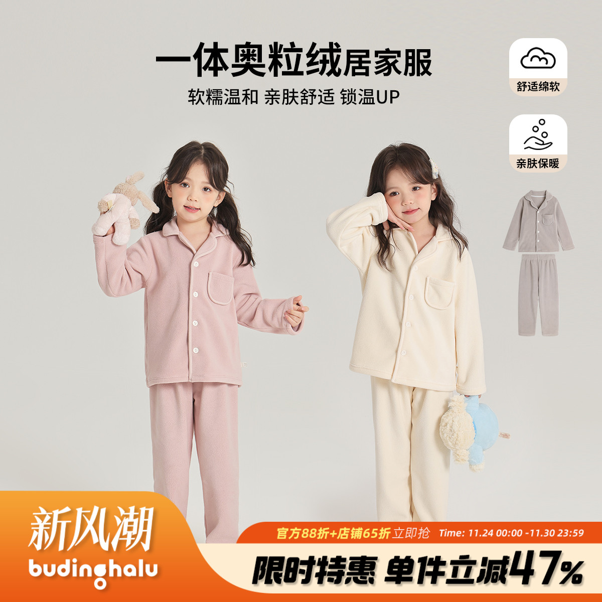 新款女童长袖休闲家居服套装