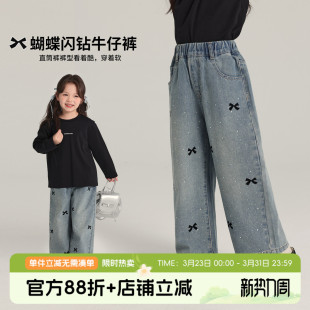 秋装 长裤 女童裤 牛仔裤 阔腿宽松 子2026儿童休闲直筒裤 布丁哈鲁童装