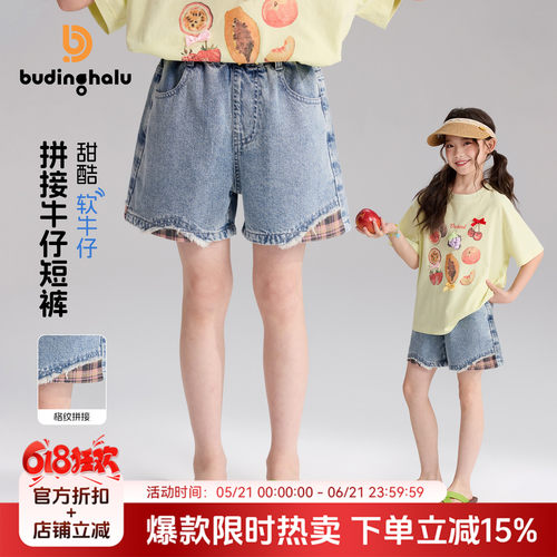 布丁哈鲁夏装童装女童洋气裤子2026夏季新款儿童复古百搭格纹短裤