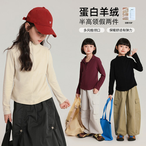 布丁哈鲁童装秋装女童羊绒上衣2026春秋新款儿童半高领假两件