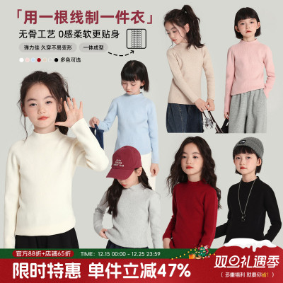 布丁哈鲁童装秋装女童2025秋冬新款儿童圆领打底衫薄款毛衣基础款