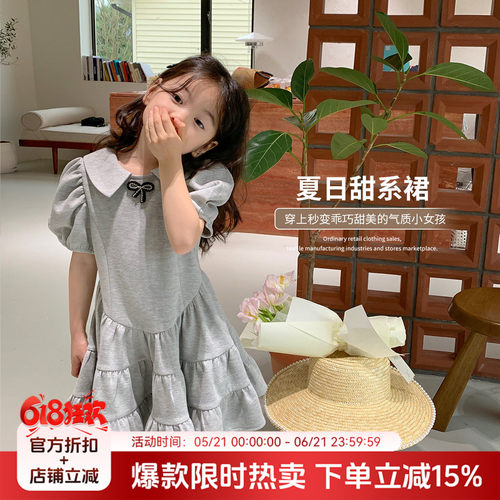 女童夏季新款休闲连衣裙