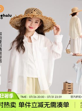 布丁哈鲁夏装童装女童洋气上衣2026夏季新款儿童透气轻薄衬衫