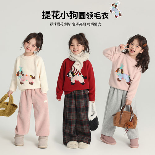 儿童百搭卡通加厚毛衣
