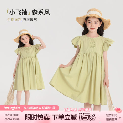 布丁哈鲁童装女童洋气森系裙子2026夏季新款儿童全棉小飞袖连衣裙