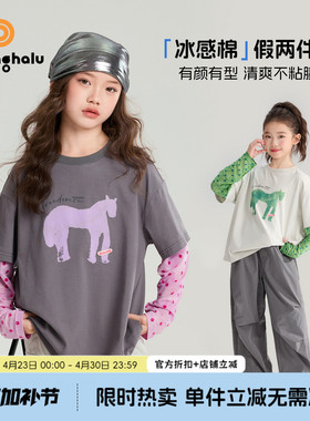 布丁哈鲁2026夏装女童童装短袖T恤上衣儿童透气假两件长袖T恤防晒