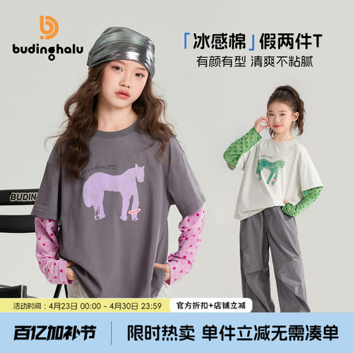 夏装女童童装假两件防晒短袖T恤