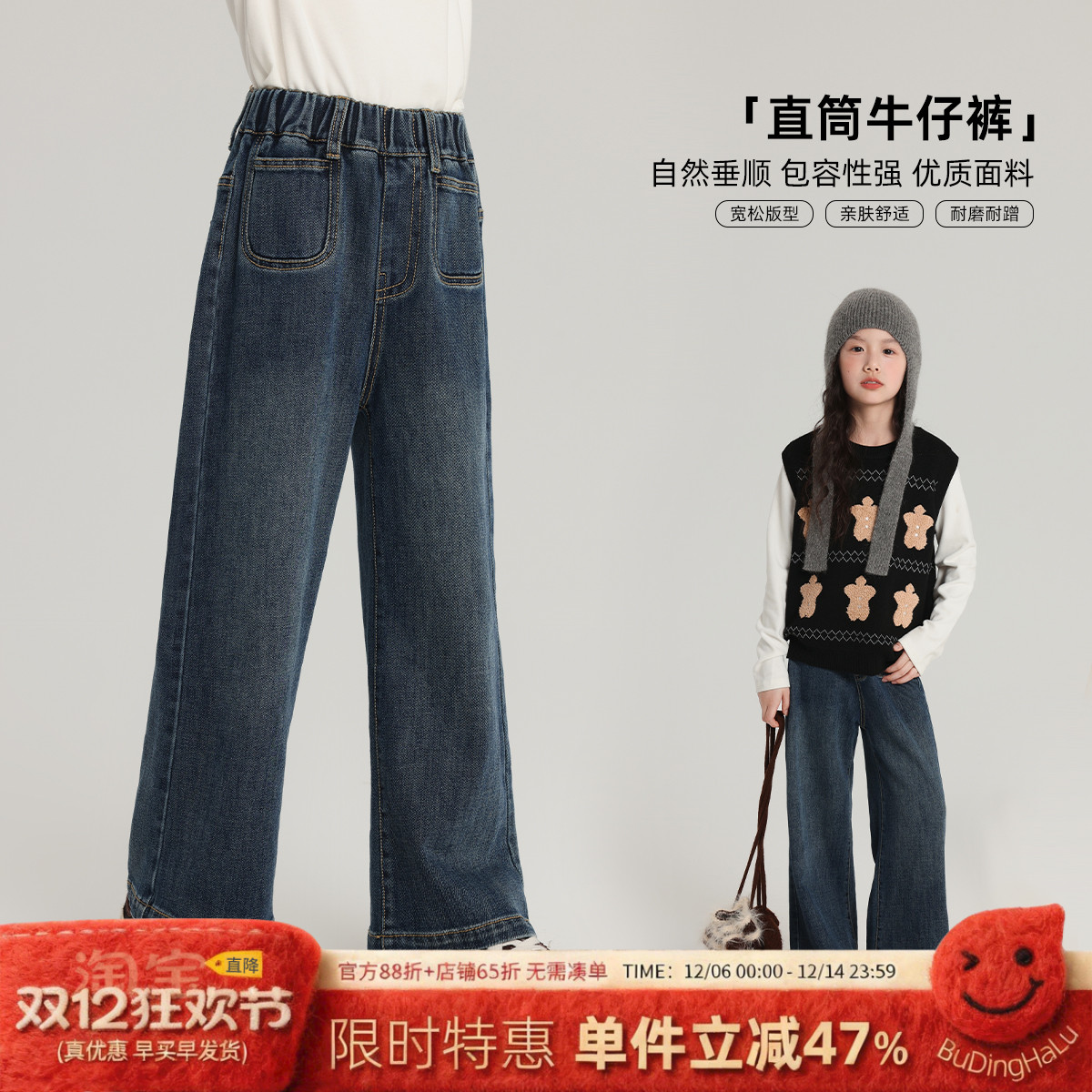 布丁哈鲁童装秋装女童牛仔裤女2025新款春秋儿童休闲直筒牛仔裤