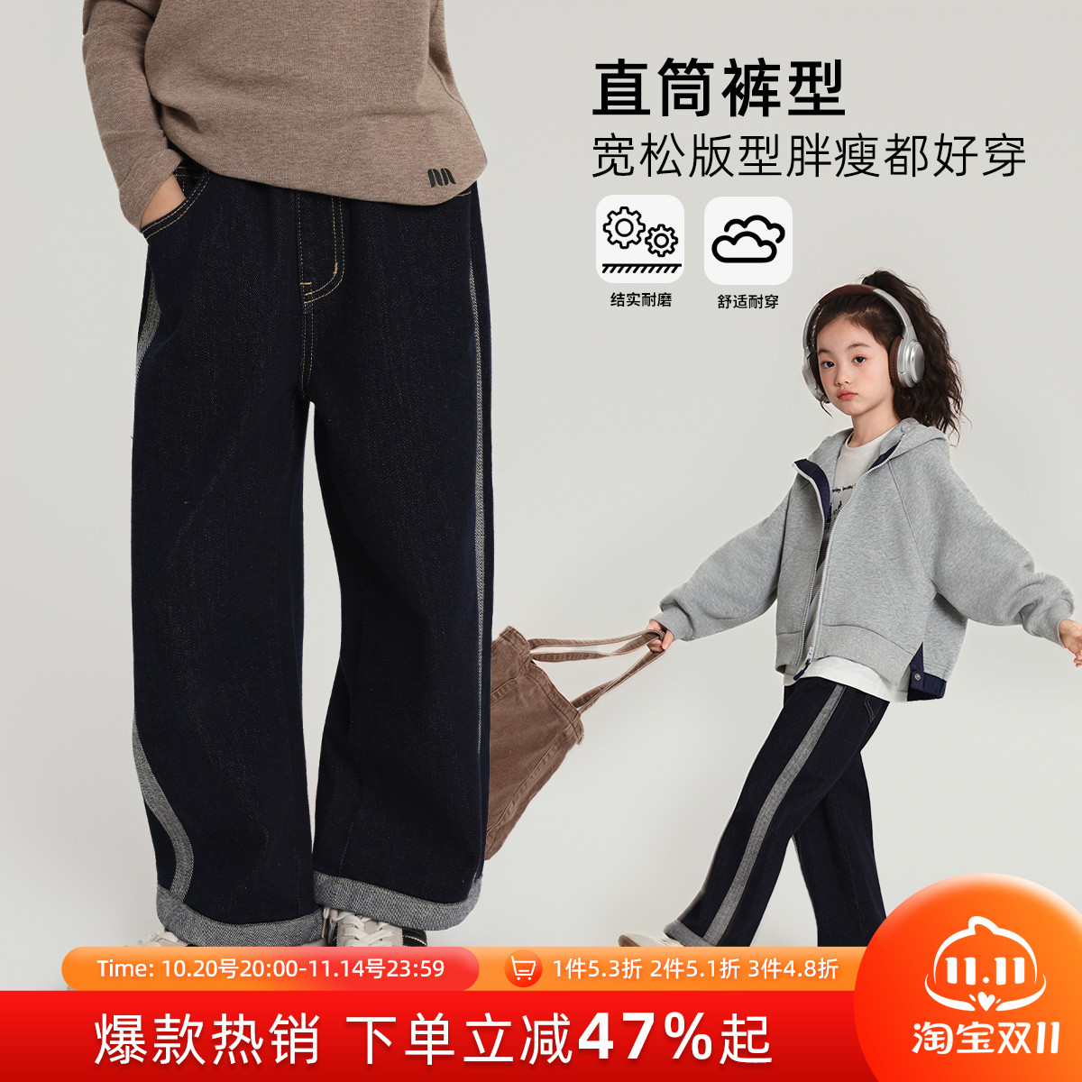 布丁哈鲁童装秋装女童洋气裤子2025春秋新款儿童复古直筒阔腿裤