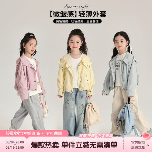 秋季新款儿童纯色连帽外套