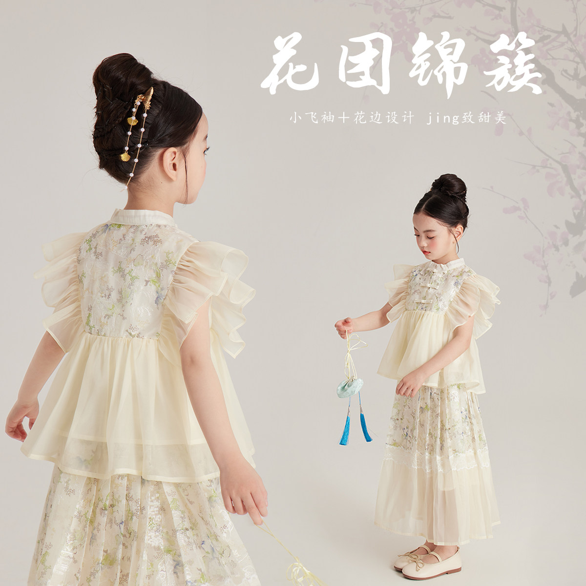 布丁哈鲁童装夏装女童2026夏季新款儿童新中式国风短袖裙子套装