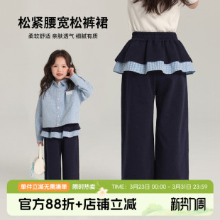 春装 长裤 女童洋气裤 儿童宽松休闲裙裤 春秋 子2026新款 布丁哈鲁童装