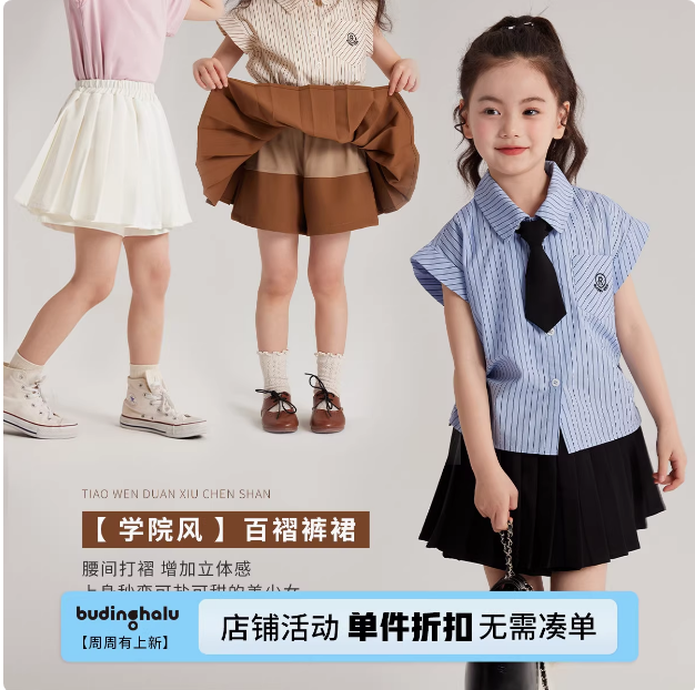 夏季连衣裙清仓合集6