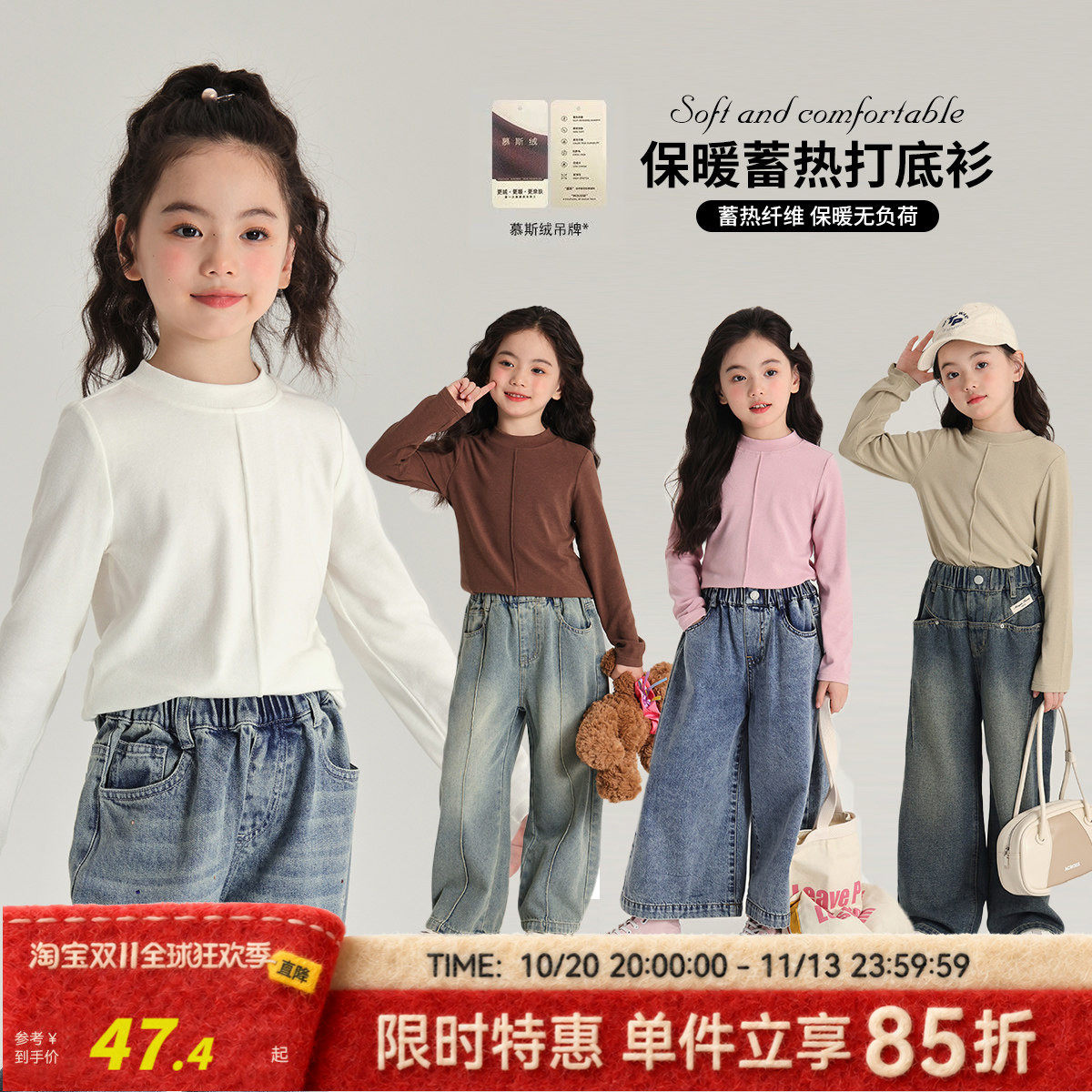 布丁哈鲁童装秋装女童2026春秋季新款儿童百搭小高领打底衫T恤