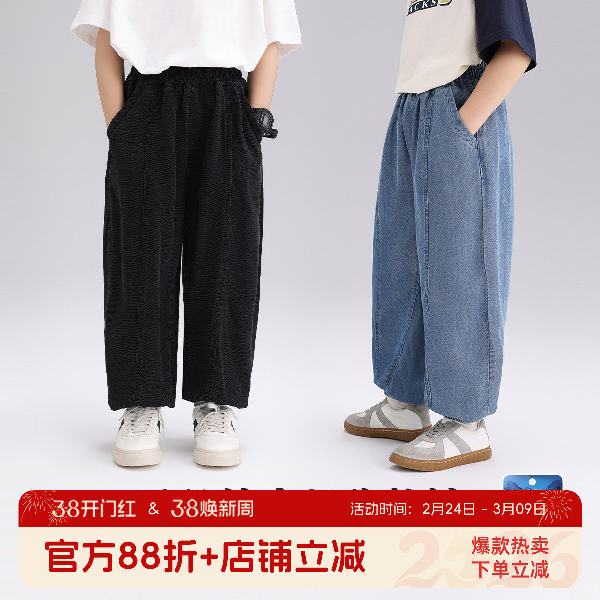 沫沫家定制童装夏装儿童长裤2025夏季新款男孩运动束脚休闲牛仔裤