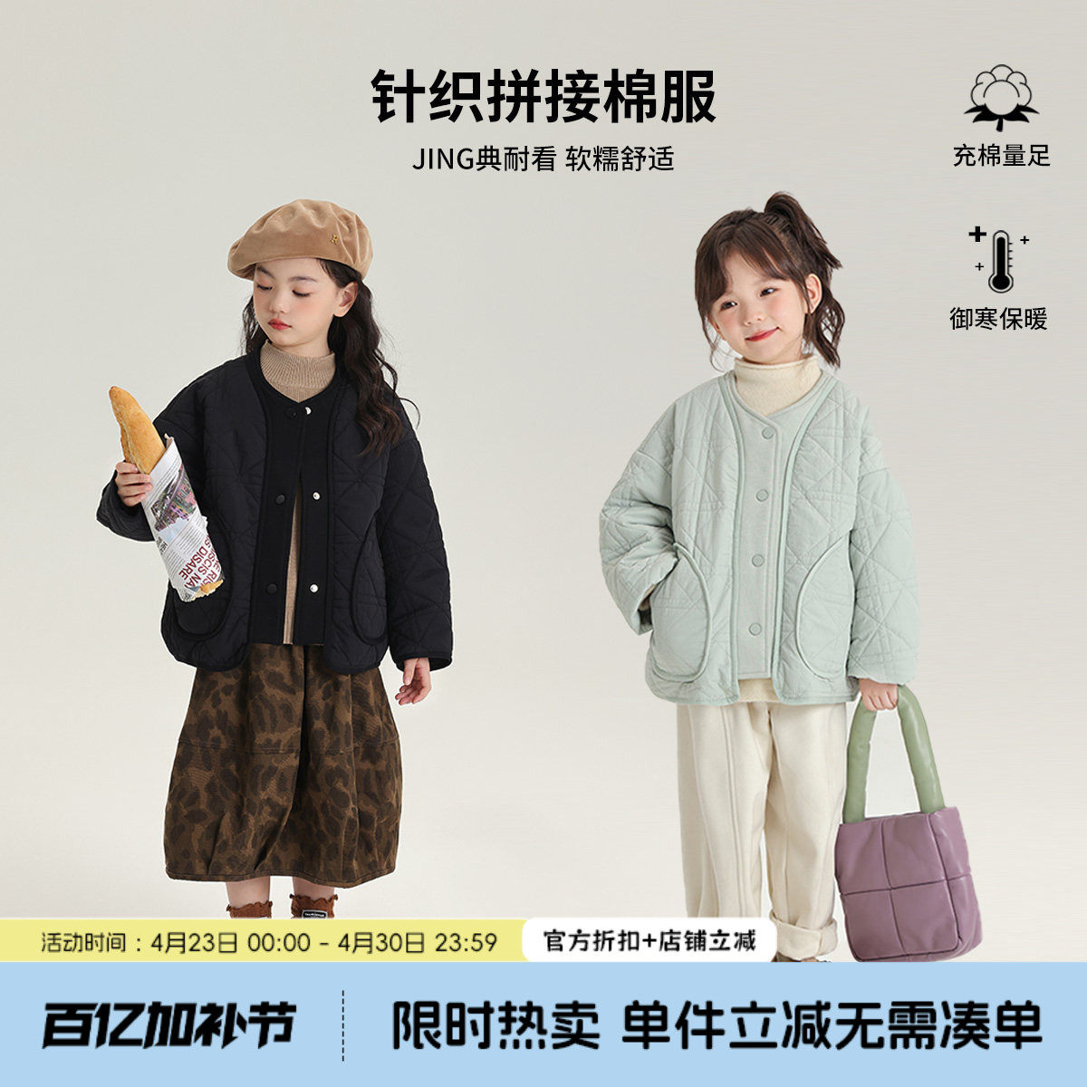 布丁哈鲁童装冬装女童轻薄棉服2026冬季新款儿童休闲百搭棉衣外套