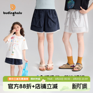 女童童装 儿童甜美花边短裤 简约裤 新款 子2026夏季 布丁哈鲁夏装