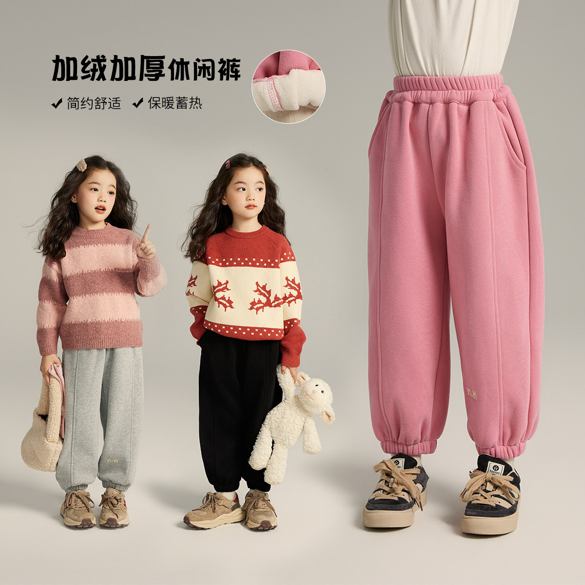 沫沫童装冬装女童2026秋冬季新款儿童一体绒运动卫裤加厚加绒裤子