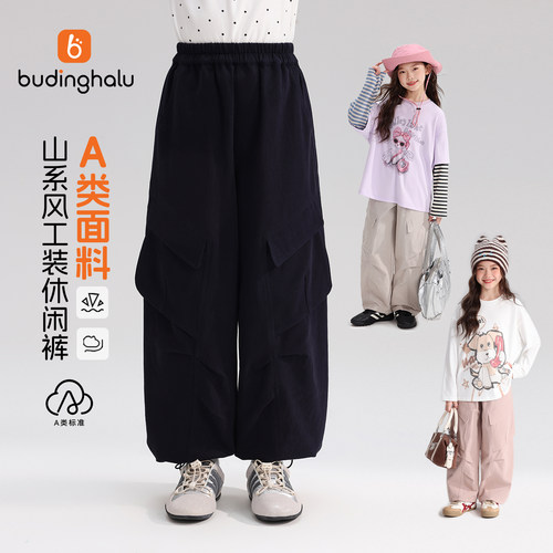 布丁哈鲁女童百搭纯棉工装长裤