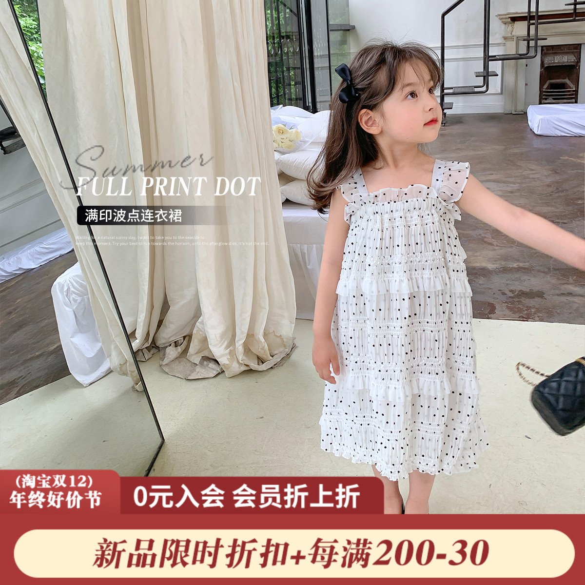 沫沫家童装女童波点连衣裙吊带夏装2023新款洋气夏季新款宝宝裙棉