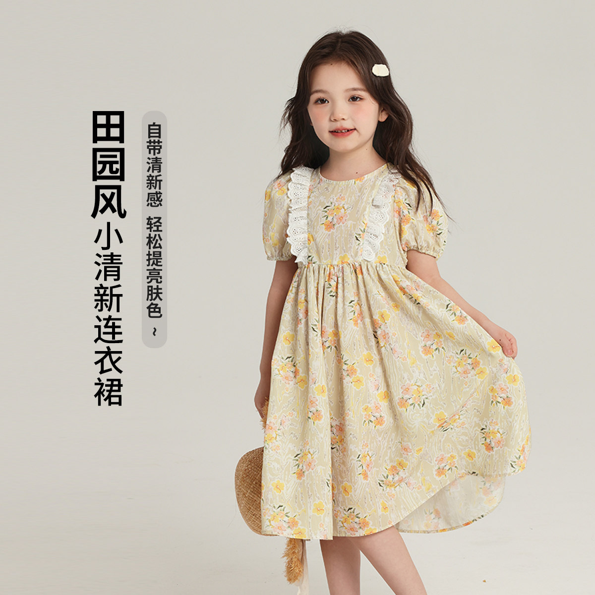 布丁哈鲁童装夏装女童洋气裙子2026夏季新款儿童甜美碎花连衣裙,童装/婴儿装/亲子装,连衣裙,淘宝优惠券,粉丝福利购,淘宝优惠卷