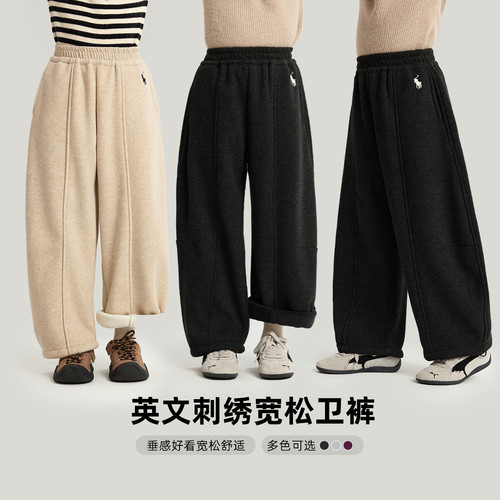 布丁哈鲁冬装女童童装保暖裤子2026秋冬新款儿童宽松刺绣卫裤