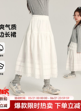 布丁哈鲁童装夏装女童裙子2026夏新款儿童洋气百搭白色花边半身裙
