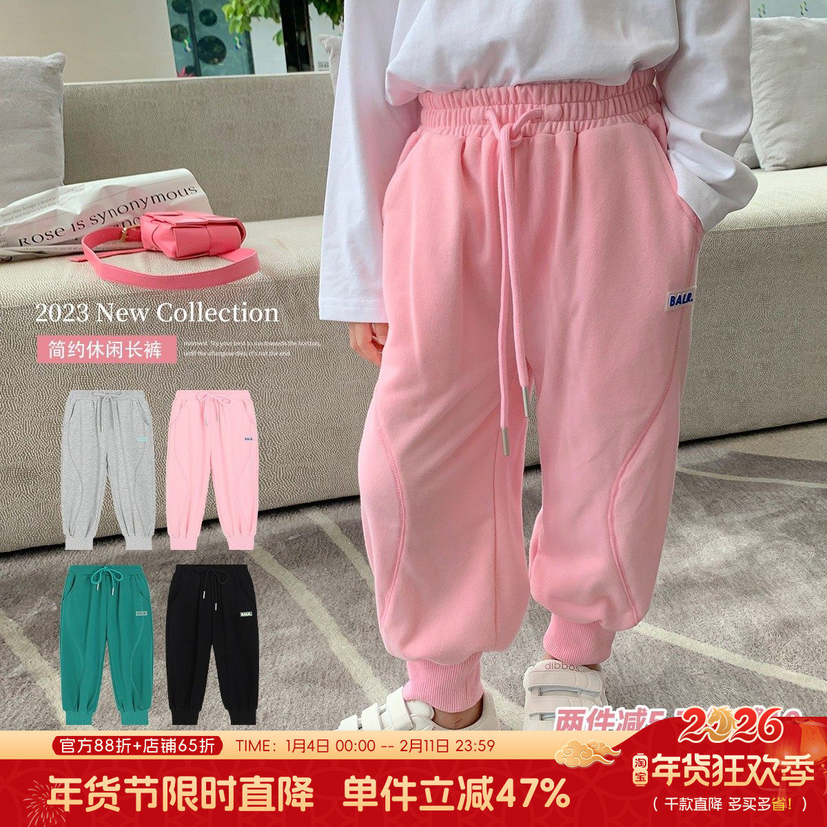 布丁哈鲁女童裤子2026春秋新款儿童休闲裤女宝宝洋气春装运动裤,童装/婴儿装/亲子装,裤子,淘宝优惠券,粉丝福利购,淘宝优惠卷