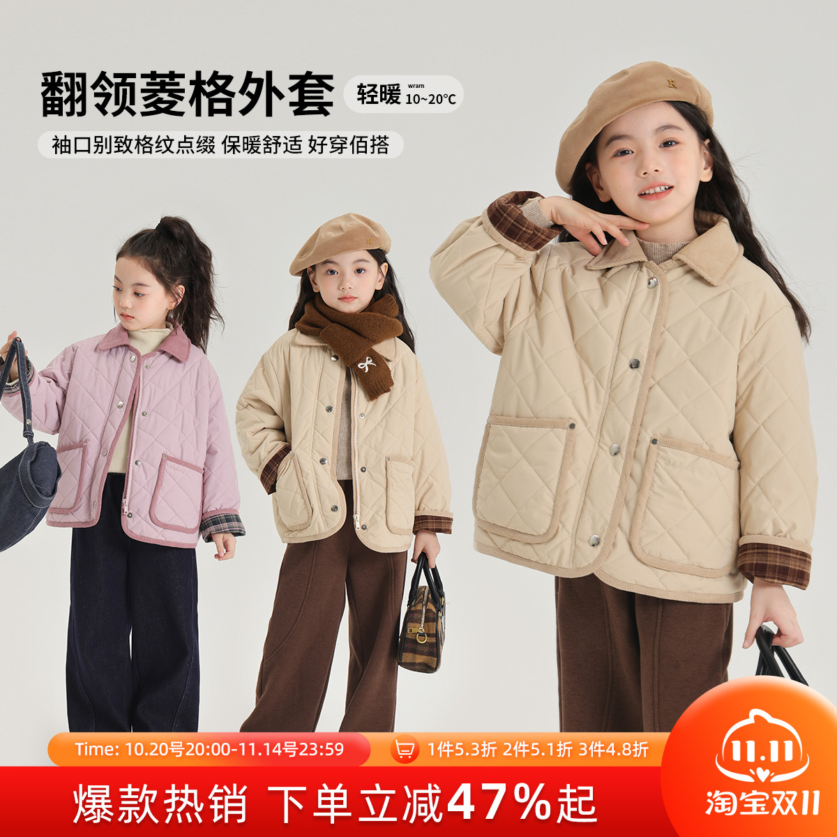 布丁哈鲁童装冬装女童棉服2025秋冬季新款休闲儿童夹棉外套棉衣