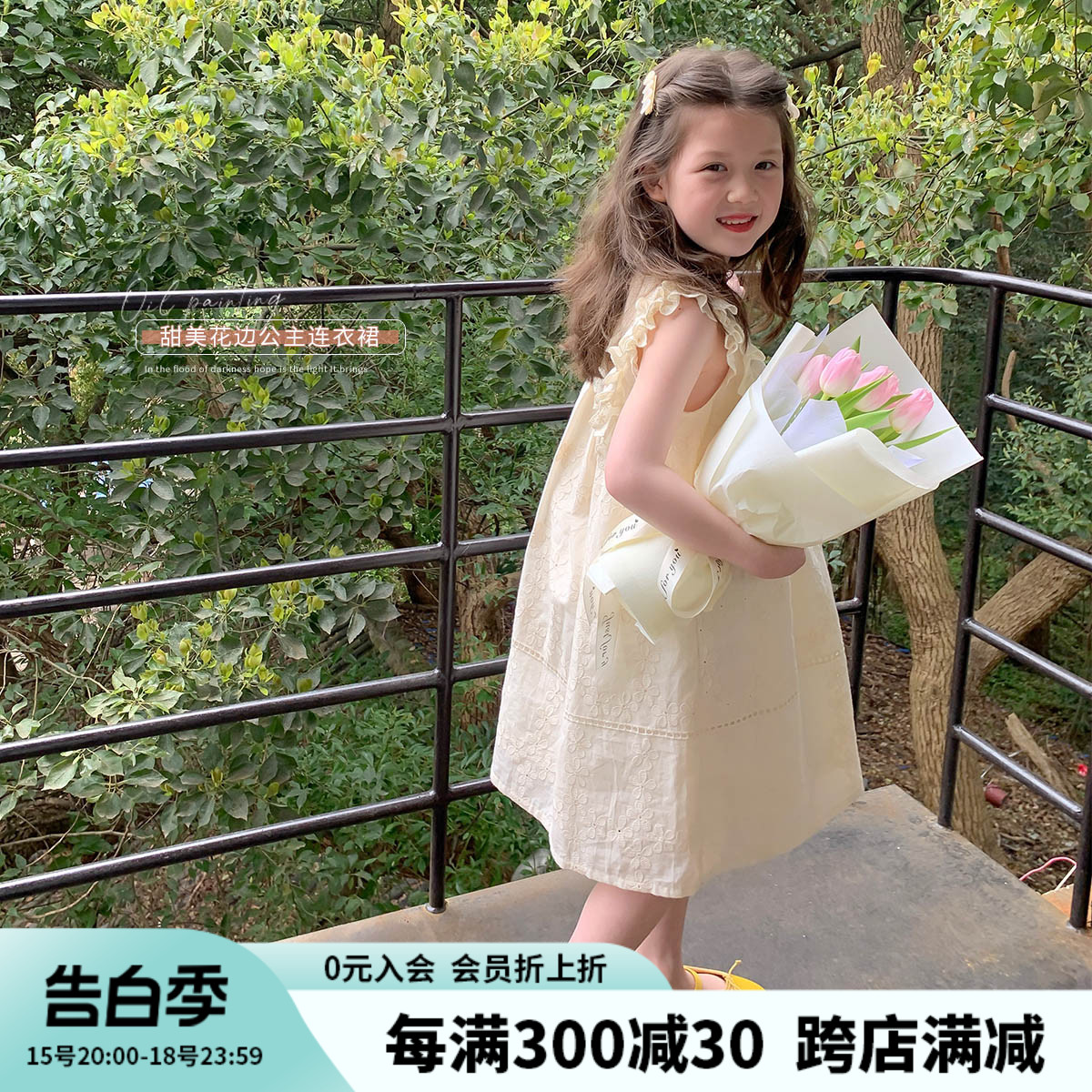 沫沫家童装女童夏装连衣裙2024新款儿童宝宝夏季公主裙子洋气纯棉