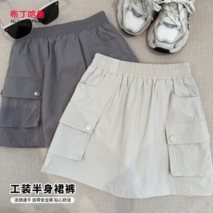 布丁哈鲁童装夏装女童洋气裤子2026夏季新款儿童百搭半身工装裙裤