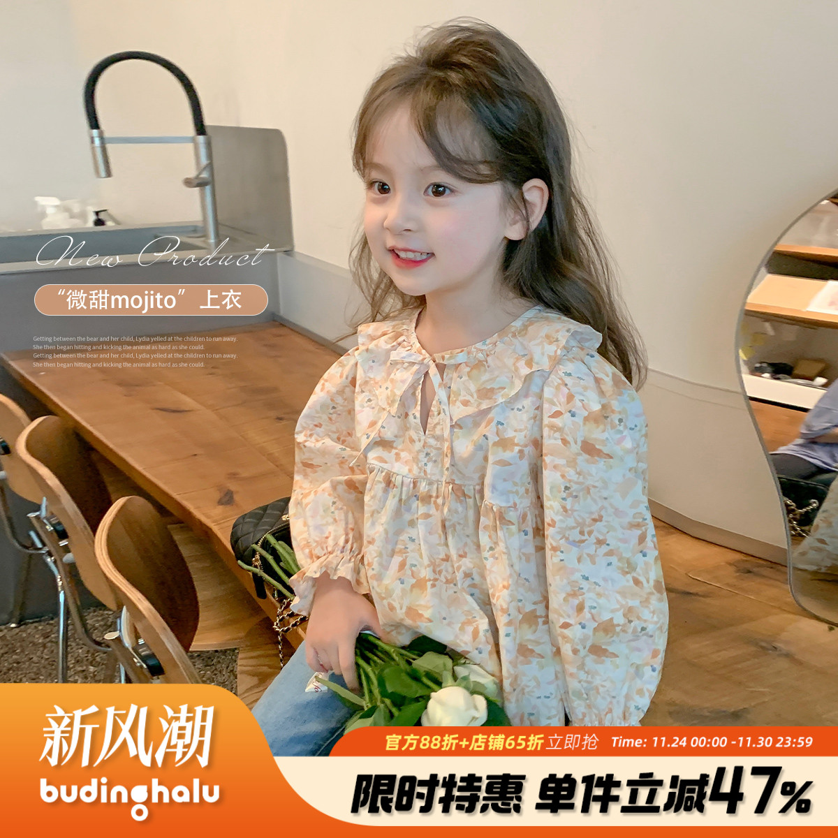 秋季新款百搭复古小衫