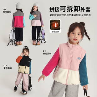 沫沫家童装 女童上衣马甲2026秋冬季 新款 儿童百搭奥粒绒外套 冬装