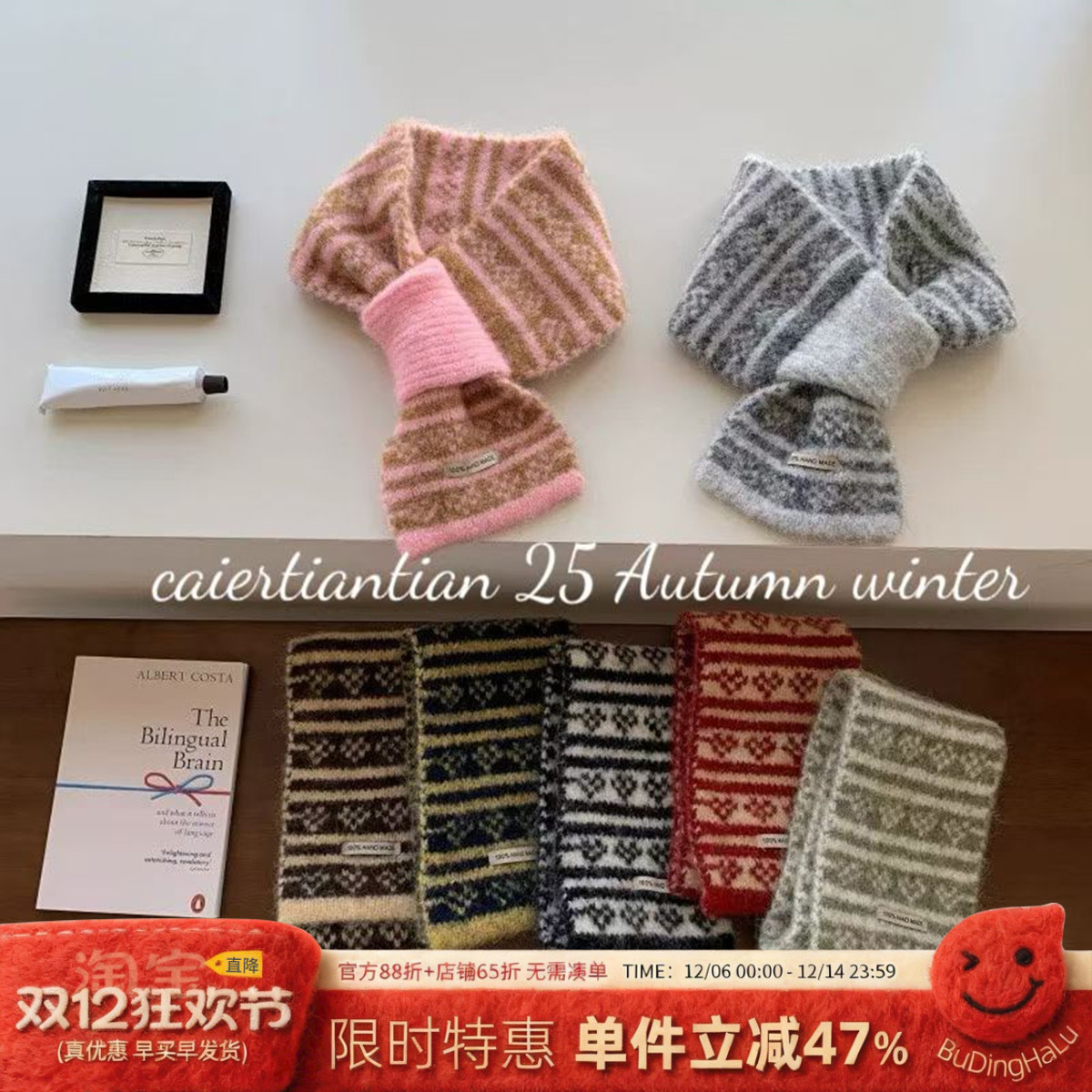 小布丁baby2025新款儿童冬季保暖百搭围脖女童洋气满印围巾潮