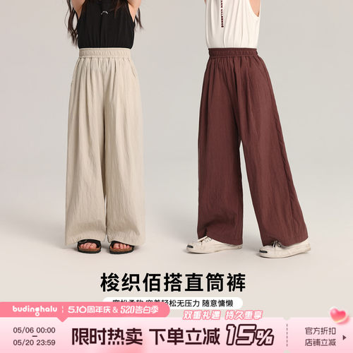 布丁哈鲁童装夏装女童洋气裤子2026夏季新款儿童百搭休闲长裤