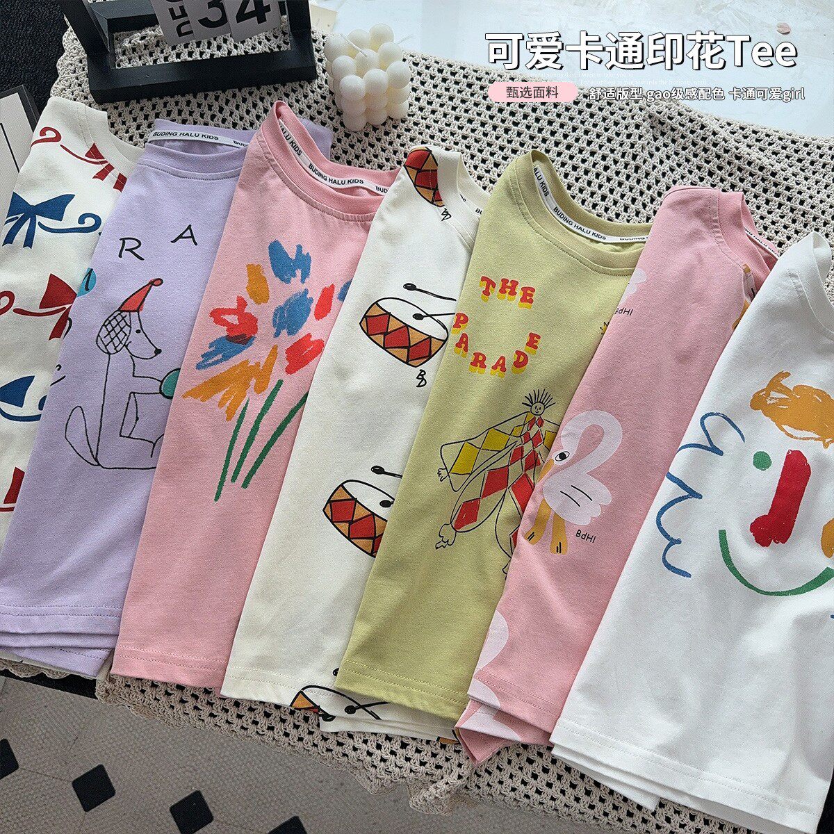 布丁哈鲁童装夏装女童夏季打底衫2026新款儿童卡通圆领短袖T恤